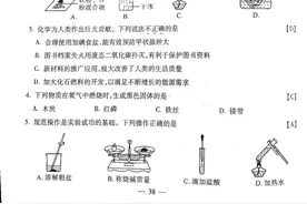 2021年陕西省中考化学真题含参考答案及评分标准图片