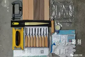 一把勺子的前世今生图片