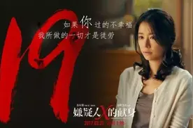 《嫌疑人X的献身》：不是悬疑，不止推理图片