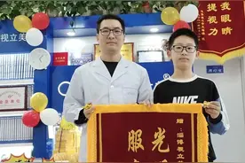 淄博一位会员妈妈的独白：选择视立美，是我给孩子最好的礼物图片