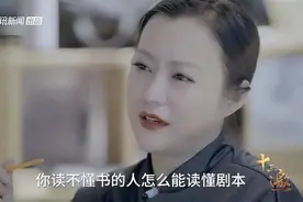 剧本都读不懂，怎么当演员，娱乐圈“爱豆”演员的文化水平堪忧啊图片