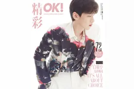 阳光少年白敬亭，居然还是一位酷boy，太帅气了吧图片