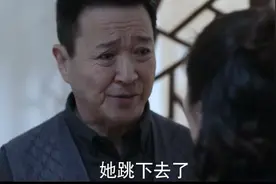 《谎言真探》老教授对小保姆“无爱”，谎言背后都是“各取所需”图片
