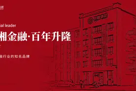没想到，一份没有背景图的PPT，居然被同事秒赞了（二）图片