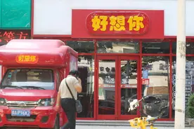 “好想你”密集注册啤酒饮料类商标，要酿出一杯“红枣酒”？图片