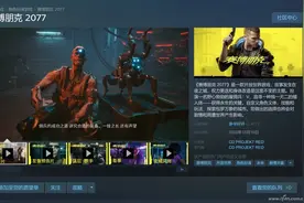 赛博朋克2077终于解锁 看看你的电脑能用啥画质图片