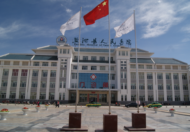 盐池智能网站建设方案（盐池县人民医院开通远程视频门诊的公告）