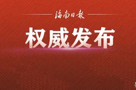 博鳌亚洲论坛2021年年会部分确认嘉宾名单图片