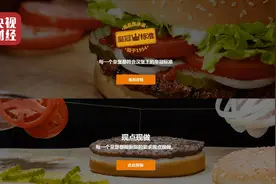 汉堡王用过期面包做汉堡，鸡腿排保质期随意改图片