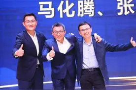 他是腾讯创始人之一，缔造千亿商业帝国后却卸任高管职位，捐出百亿巨资！图片