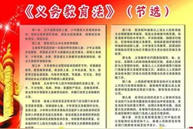 九年义务教育是免费的，为什么学校还收取那么多其他费用？合法吗图片