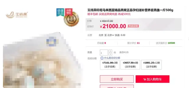 这些保健品都很坑，过年别送