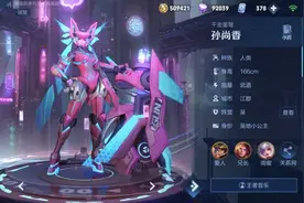 十三名射手之间的优缺点分析图片