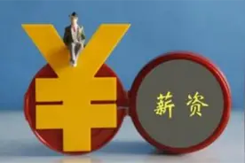 Java培训班出来工资多少？薪资待遇怎么样？图片