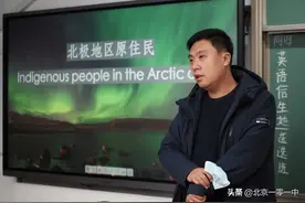 在一零一修文物、玩转无人机，还有哪些“宝藏”选修课？图片