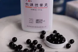 六味地黄丸能治痛风吗？男人吃有什么好处？注意：这样吃效果才好图片