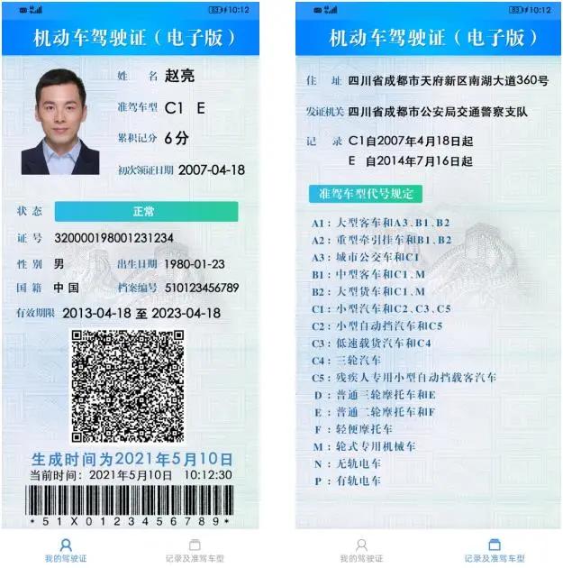 刚刚，公安部最新消息！驾照考试大调整