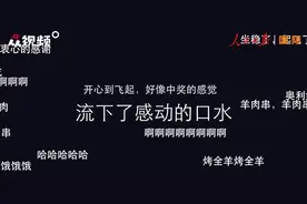@蒙古国小肥羊，关于“搬家”，这里有个“天团”找你唠唠嗑图片