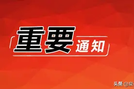 定了！泉州高三市质检将于4月17日线下开考图片