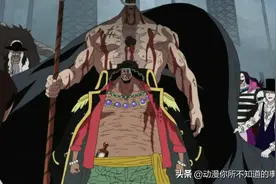 《海贼王》黑胡子的可怕秘密，通过吃人获取恶魔之力图片