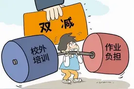 事关中小学生！陕西最新通知！图片
