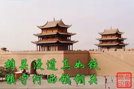 雄关漫道真如铁，镇守河西锁钥关，嘉峪关是丝路和长城文化的丰碑图片