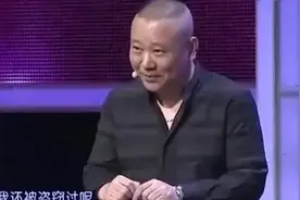 北大美女“侮辱”式提问郭德纲，老郭：你不要拦阻她侮辱我图片