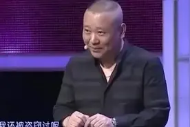 北大美女“侮辱”式提问郭德纲，老郭：你不要拦阻她侮辱我图片