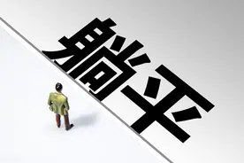 从此时开始，沉默成本是否会太高？图片