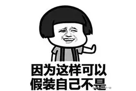 幽默笑话: 在商场地下停车场停车，从旁边一奔驰车下来一美女图片