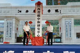 各大新能源汽车产业布局江西，碳中和未来是否在江西大有可为？图片