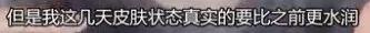 毛周角化症的地方能纹身吗