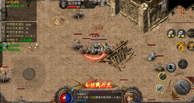 传奇手游：天影沉默第二大陆解说