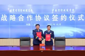 甘肃省消防救援总队与中国消防救援学院签署战略合作协议 陆军总队长应邀为学院2021级新学员作专题授课图片