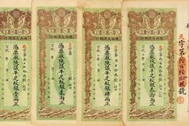 没有防伪技术的古代，是如何保证银票的真实性的？专家：放大看看图片