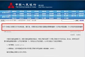 个人银行账户被查？2020年起，10万起将被重点监控！公转私、私转私的要小心了！图片
