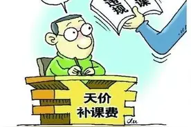 我国现行的教育学制太长了，有必要适当缩短图片