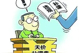 我国现行的教育学制太长了，有必要适当缩短图片