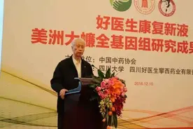 中国工程院院士：李连达图片