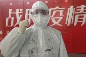 首都检察人员原创MV《我守护你》，致敬为抗击疫情努力的人们图片