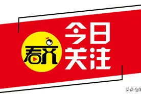 小区改造免费安装电梯？真相来了图片
