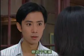 重温《情深深》终于明白：为何梦萍和尔豪，最后远离了如萍图片