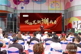 HELLO，芜湖。我是吾悦图片