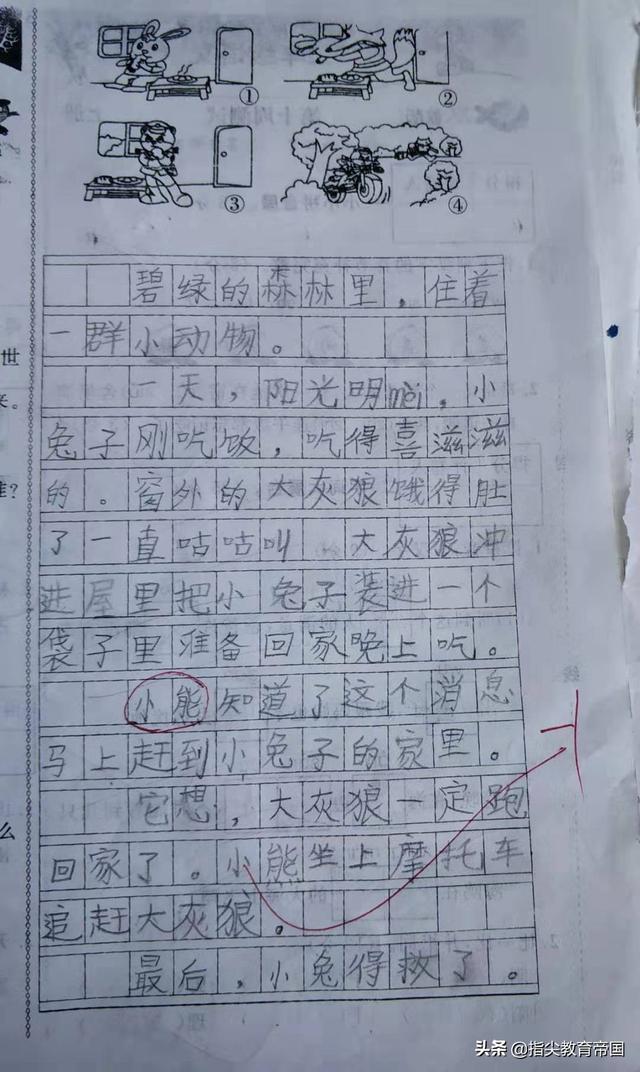 二年级语文单元考，孩子们看图写话不同凡响，果然老师教了就会写