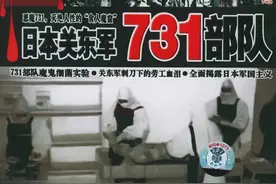 日关东军731部队恶行：优养、善待“马路大”，却藏着惊天阴谋图片