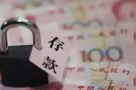 有三千万存银行，不工作靠吃利息可以生存吗？图片