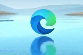 部分用户安装微软推送的Microsoft Edge后系统出现卡顿问题图片