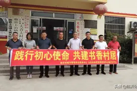 临沂体彩携手临沂市城市管理综合服务中心共建书香村居图片