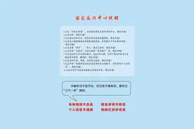 「吐槽向」铁打的套路，流水的人图片