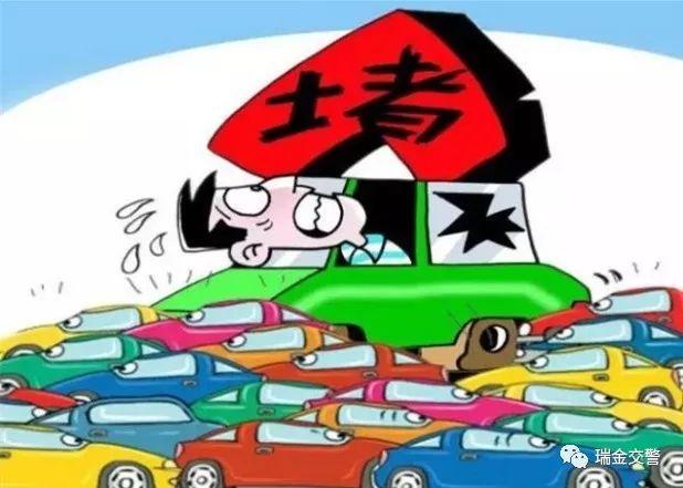 小心！瑞金7个危险路段曝光！